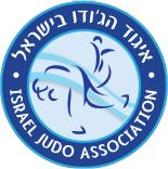 איגוד הג׳ודו בישראל
